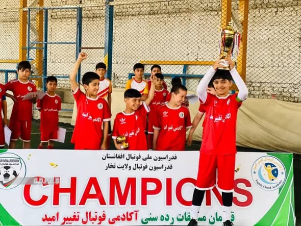 مسابقات فوتبال با اشتراک ۱۰ تیم در ولسوالی فرخار ولایت تخار به پایان رسید