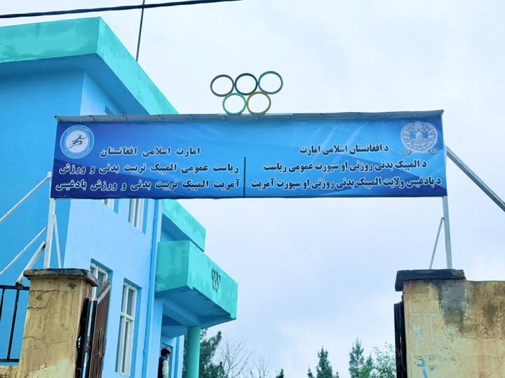 مسابقات کشتی با اشتراک ۱۰۰ ورزشکار در ولسوالی مرغاب ولایت بادغیس برگزار گردید