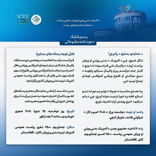 رسنیز بلنلیک!