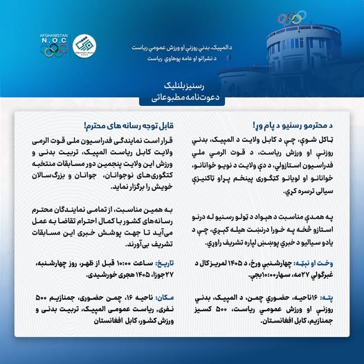 رسنیز بلنلیک!