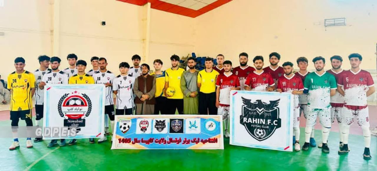 مسابقات لیگ فوتسال میان چهار تیم در مرکز ولایت کاپیسا آغاز گردید