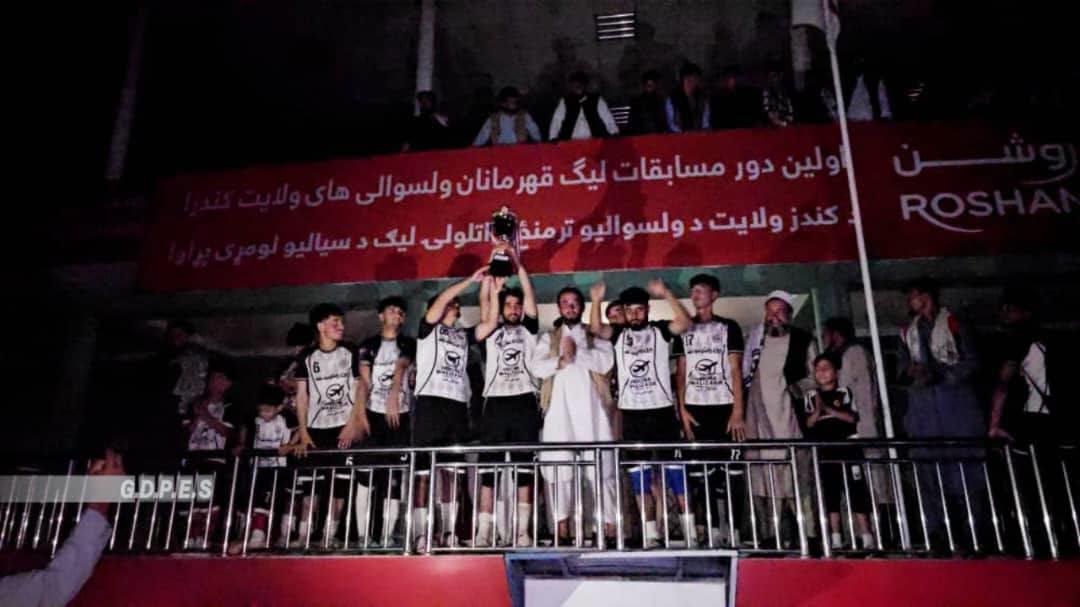 مسابقات جام قهرمانان فوتبال میان پنج تیم در ولسوالی علی آباد ولایت کندز به پایان رسید