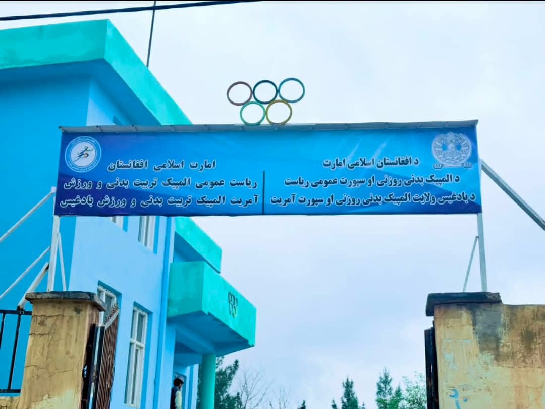 بادغیس؛ جوند ولسوالۍ کې د ۶۰ ورزشکارانو ترمنځ د ځغاستې سیالۍ وشوې