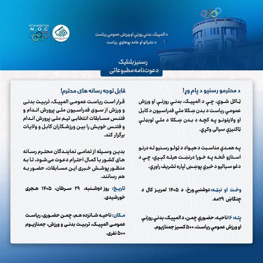 رسنیز بلنلیک!