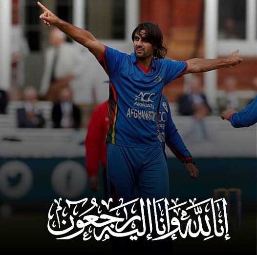 د غمرازۍ پېغام