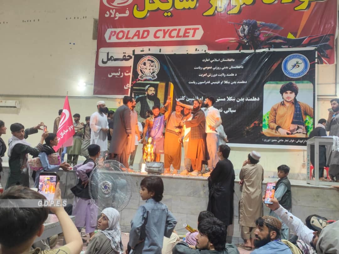 هلمند؛ مرکز لښکرګاه ښار کې د ۹۵ ورزشکارانو ترمنځ د بدن ښکلا او فټنس سیالۍ ترسره شوې