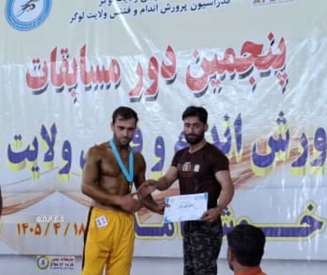 لوګر؛ مرکز کې د ۴۰ ورزشکارانو ترمنځ د فټنس او بدن ښکلا سیالۍ وشوې