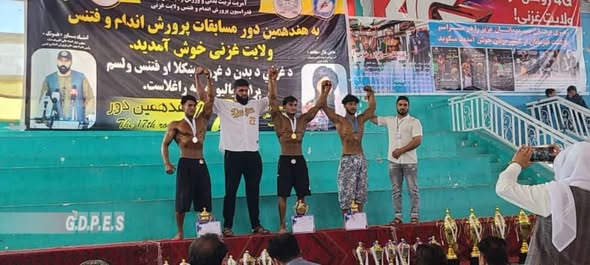 غزنی؛ برگزاری مسابقات پرورش اندام و فتنس با اشتراک ۴۰ تن در مرکز