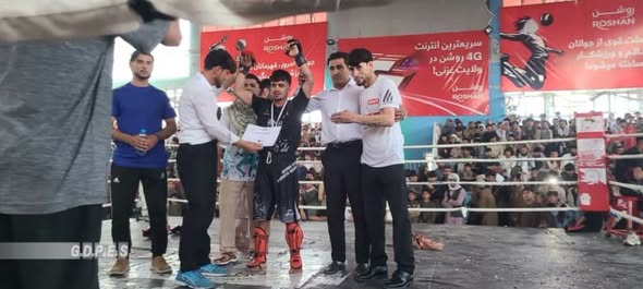 غزنی؛ پایان رقابت های ورزش‌های رزمی در سبک او سپورت با اشتراک ۱۲۰ تن در مرکز