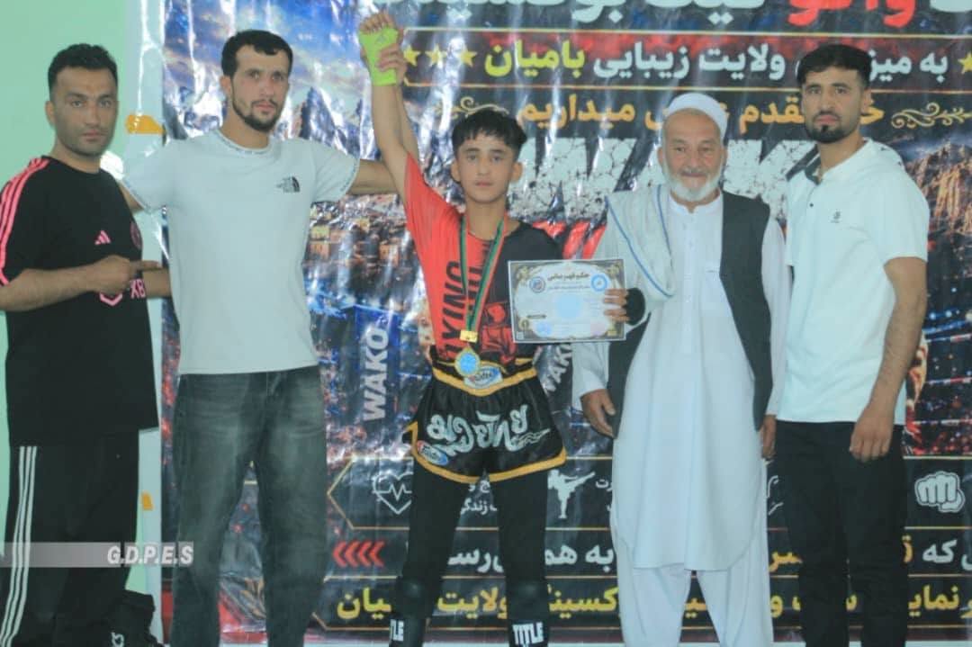 د بامیان ولایت په کوربتوب کې د هېواد د اتو ولايتونو ورزشکارانو ترمنځ د کيک بوکسينګ وشوې