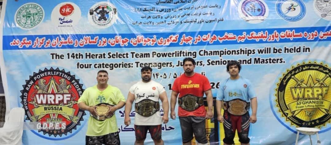 هرات؛ رقابت‌های منتخب پاورلیفتینگ با اشتراک ۳۳ تن در مرکز برگزار شد