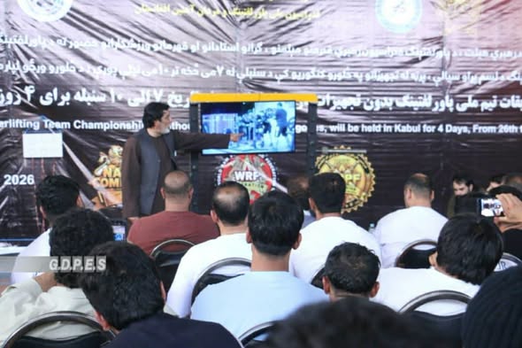 کابل کې شاوخوا ۱۵۰ ورزشکارانو ته د پاورلفټينگ روزنيز سيمنار ورکړل شو