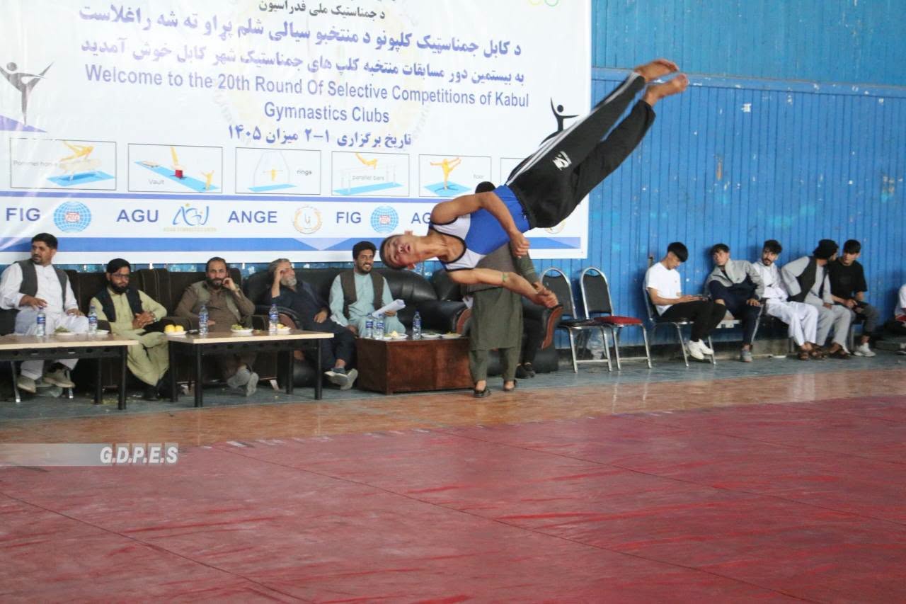 کابل کې د ۱۱۰ ورزشکارانو ترمنځ د جمناسټیک ټاکنيزې سيالۍ پيل شوې