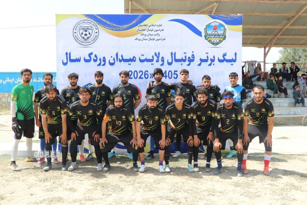 ميدان وردگ کې د فوټبال غوره ليګ پيل شو