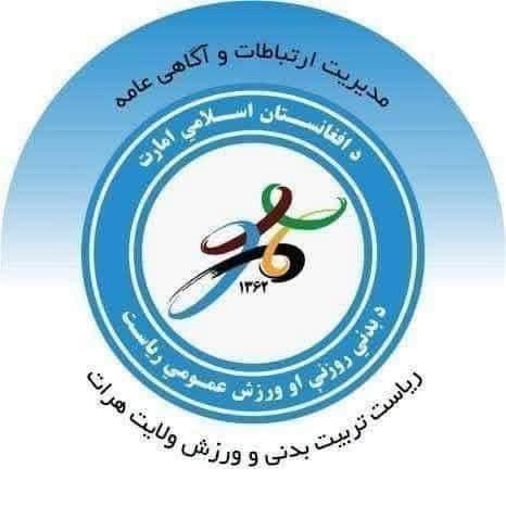 هرات؛ مسابقات جام خزانی معارف با حضور ۴۵ شناگر از مکتب افغان‌ترک در مرکز برگزار شد