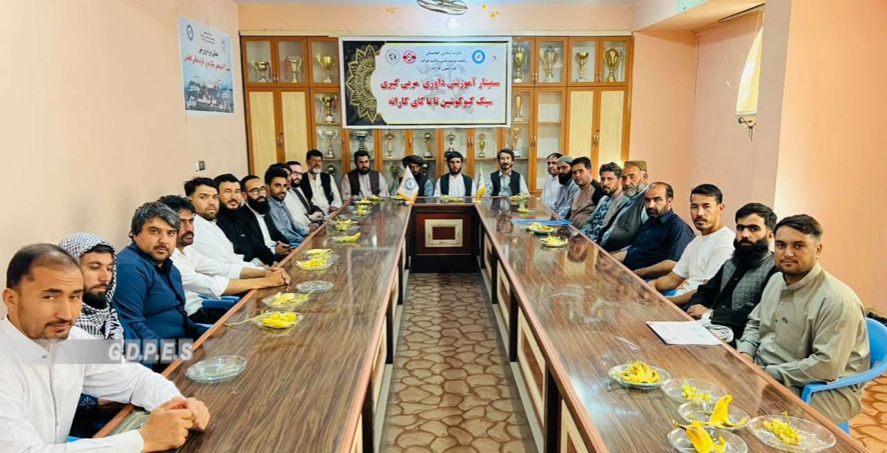 برگزاری سمینار مربی‌گری و داوری سبک تاتاکای کیوکوشین کاراته در هرات