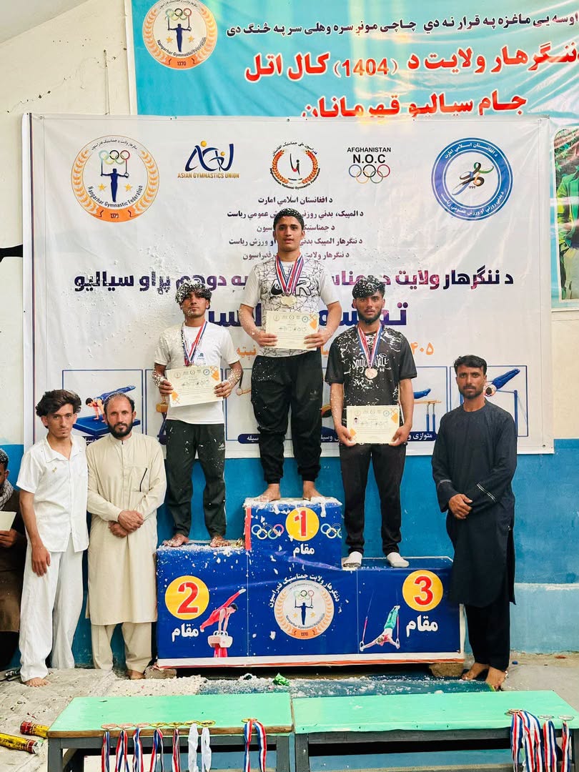 ننګرهار کې د ۶۰ ورزشکارانو ترمنځ د جمناسټیک ټاکنيزې سيالۍ وشوې