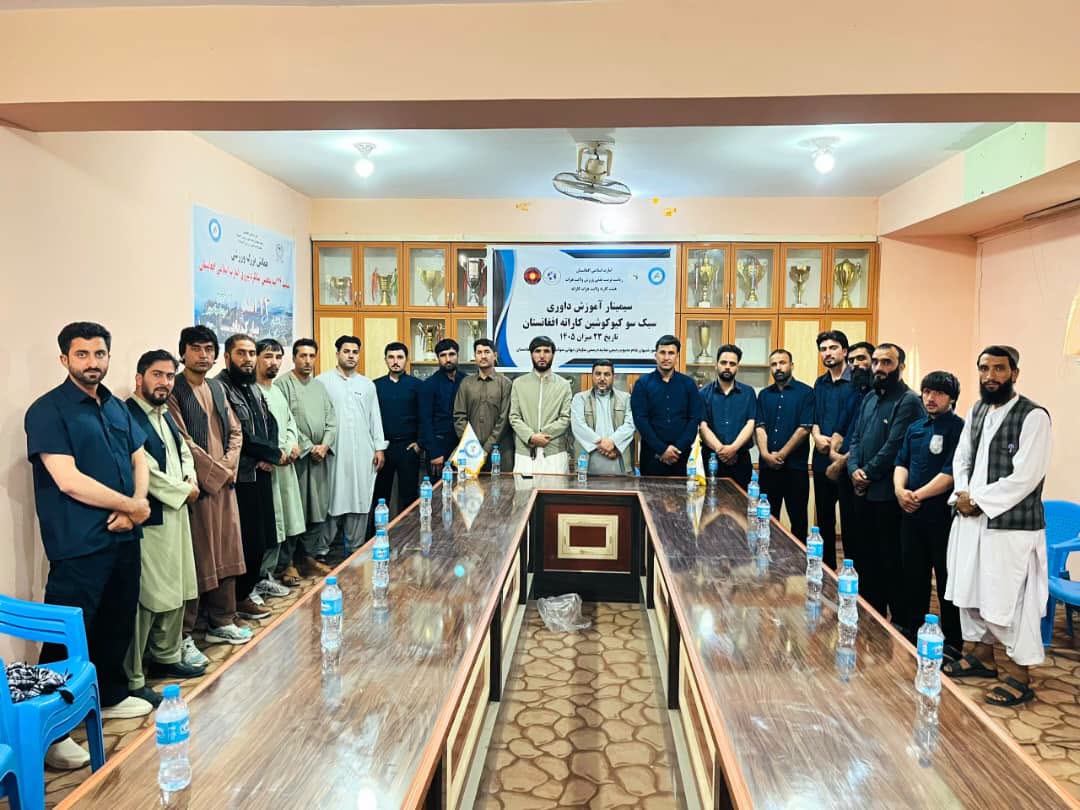 هرات مرکز کې د ۱۰۴ ورزشکارانو ترمنځ د سوکيو کيشن کراټې سيالۍ وشوې